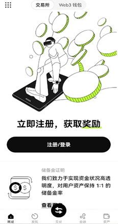 移动数据流