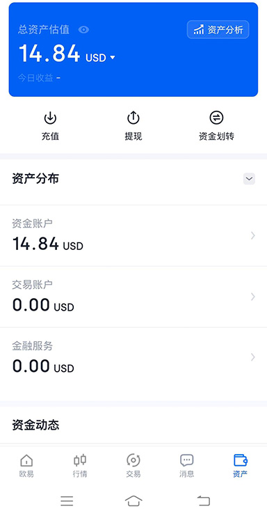 多端登录界面