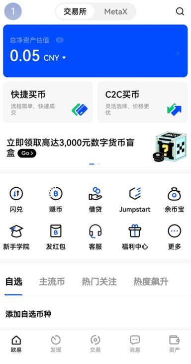 响应式布局详情