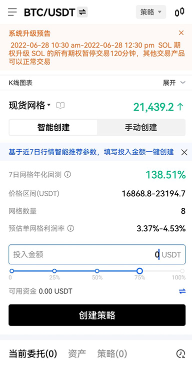 触控优化