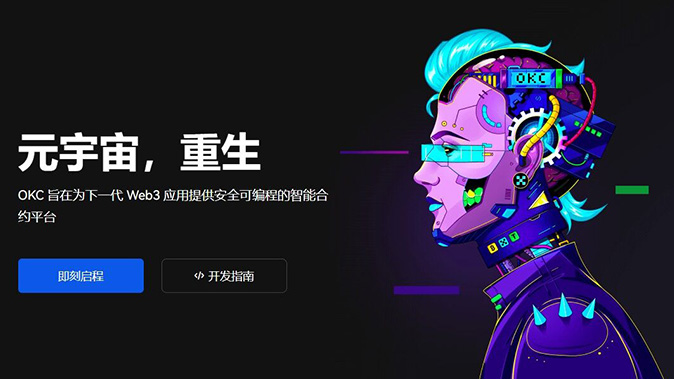手势交互